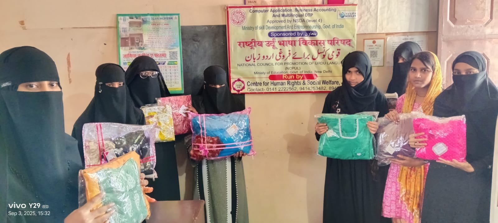 Skill Development Program (Stitching)